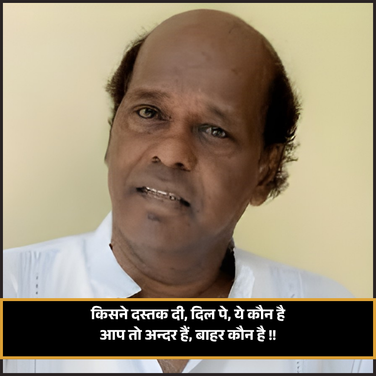 Rahat Indori Shayari