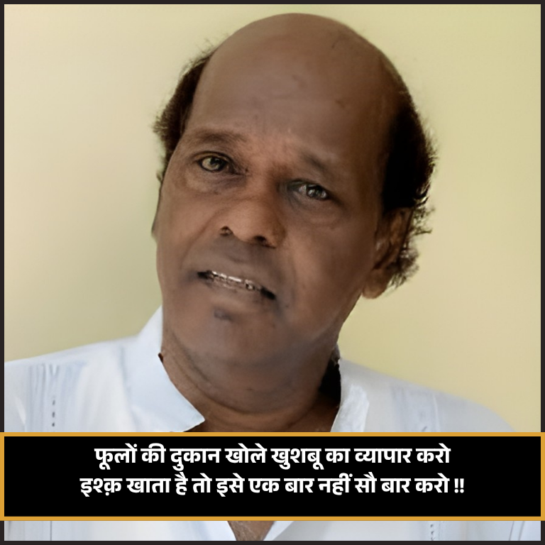 Rahat Indori Shayari
