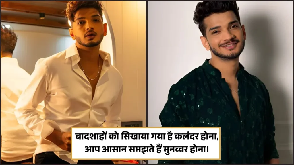 Munawar Faruqui Shayari