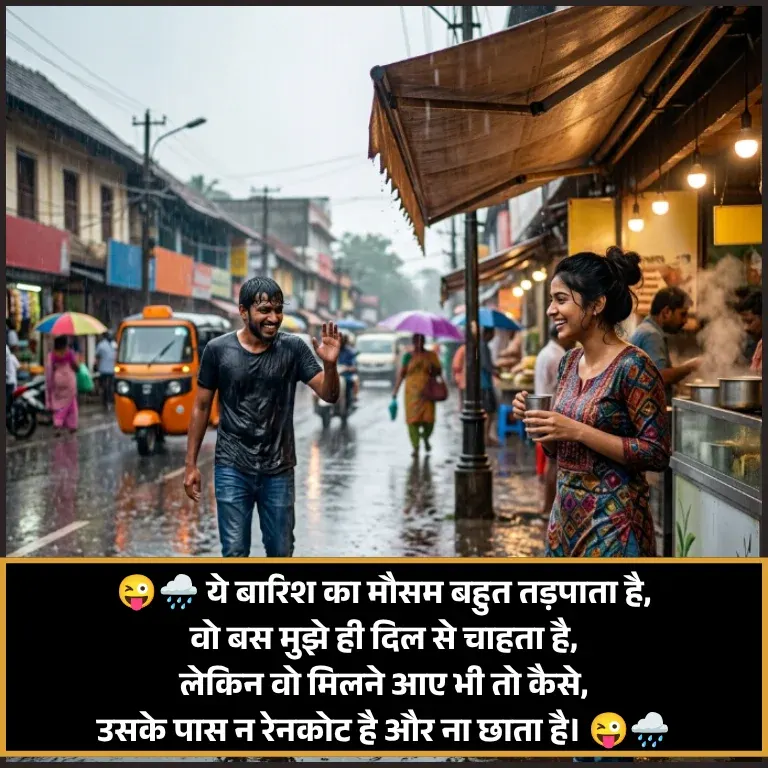 Funny Shayari Funny Shayari