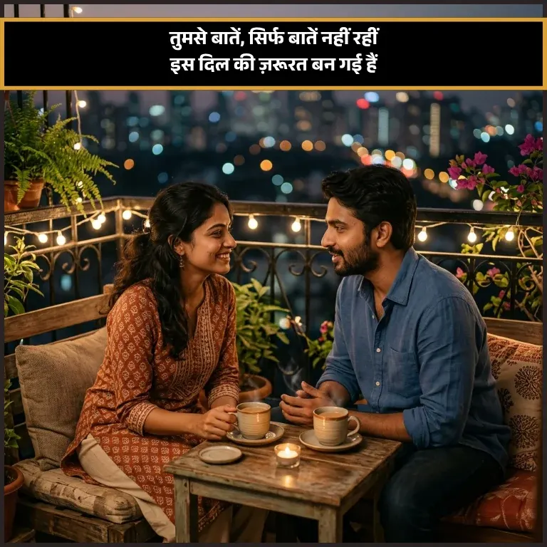 Heart Touching Miss You Shayari