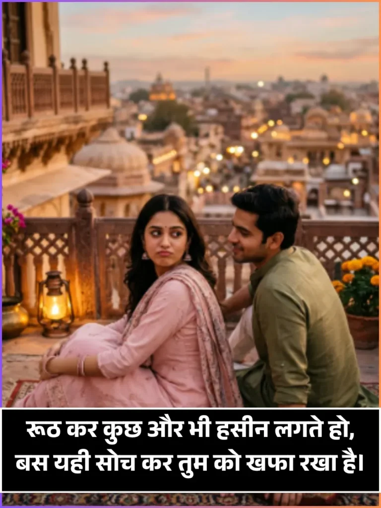 Hurt Sorry Shayari