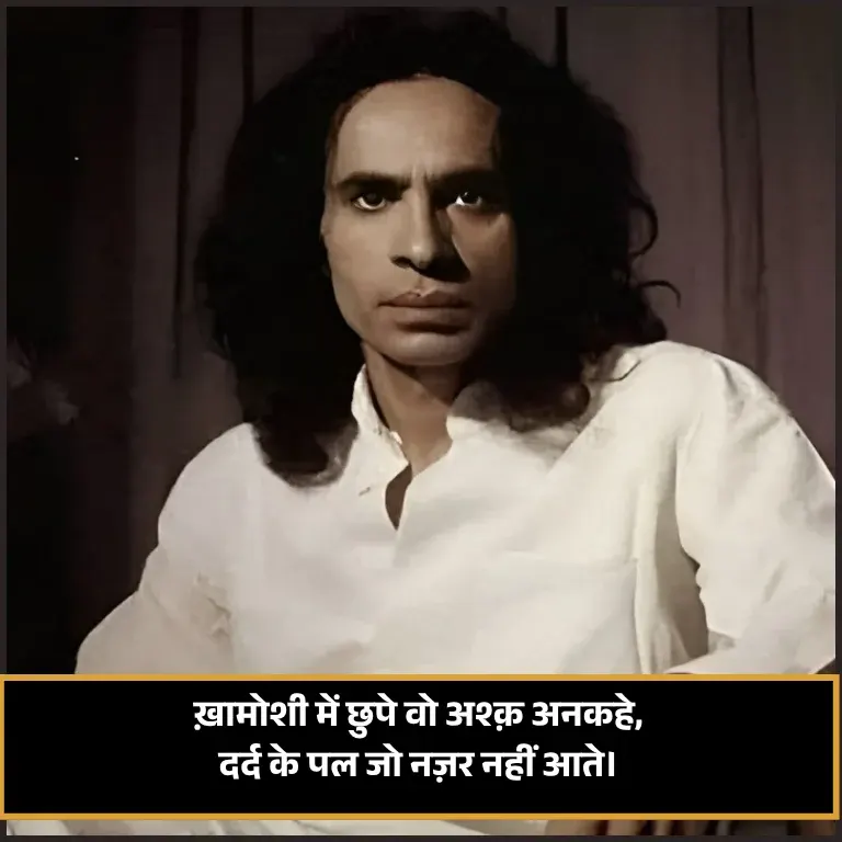 Jaun Elia Shayari Hindi