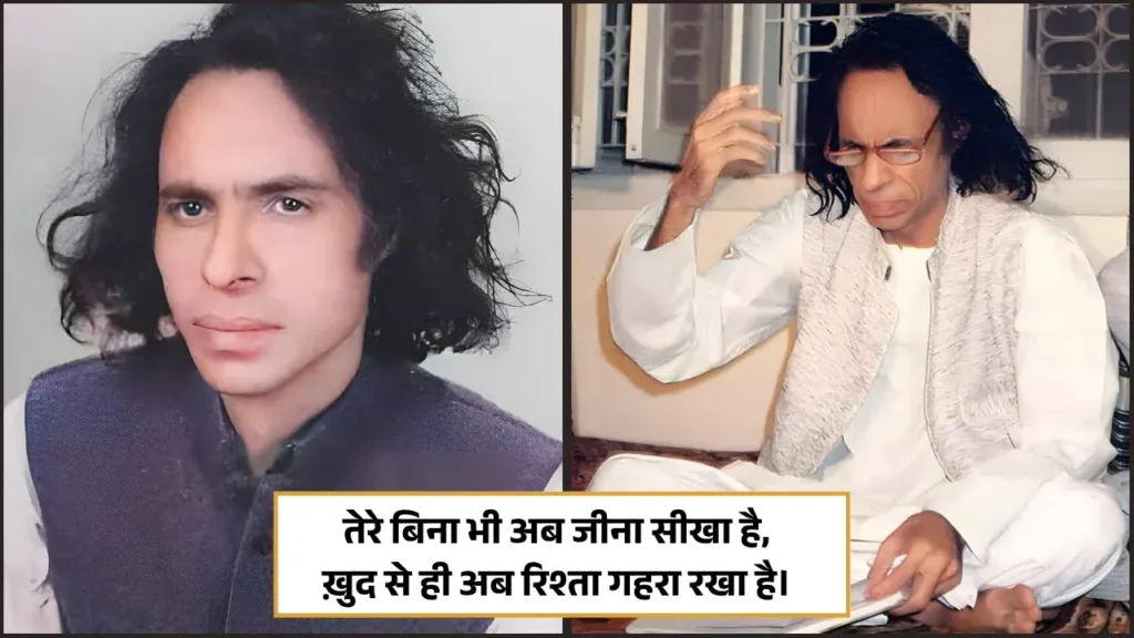 Jaun Elia Shayari Hindi