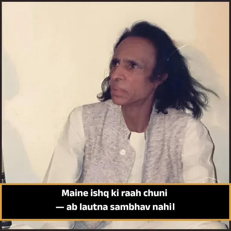 Jaun Elia Shayari Hindi English Book