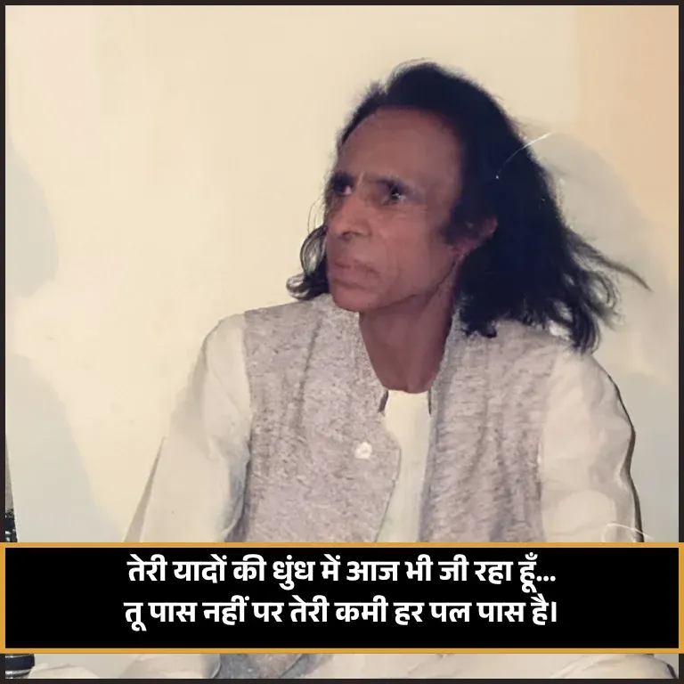 Jaun Elia Shayari Hindi Mein