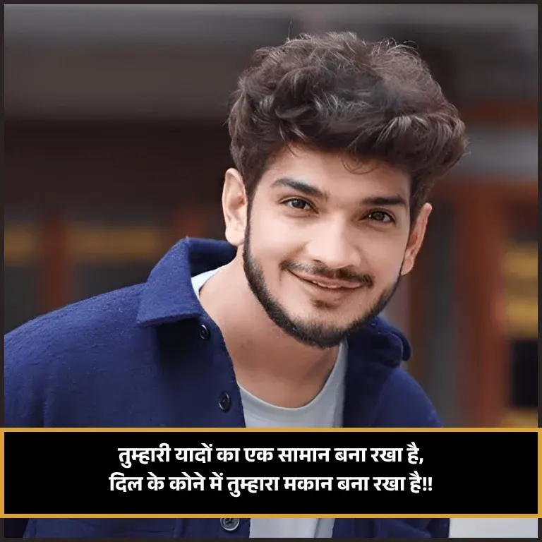 Love Munawar Faruqui Shayari Instagram