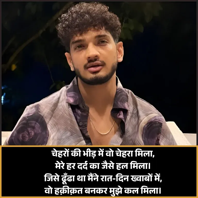 Munawar Faruqui Shayari