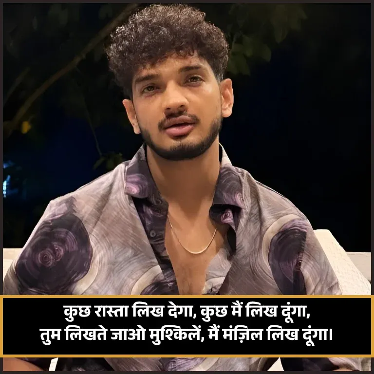 Munawar Faruqui Shayari