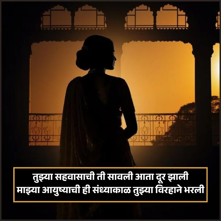 Pillu Love Shayari Marathi