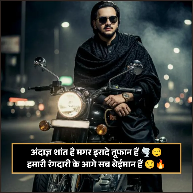 Rangdari Shayari Rangdari Shayari