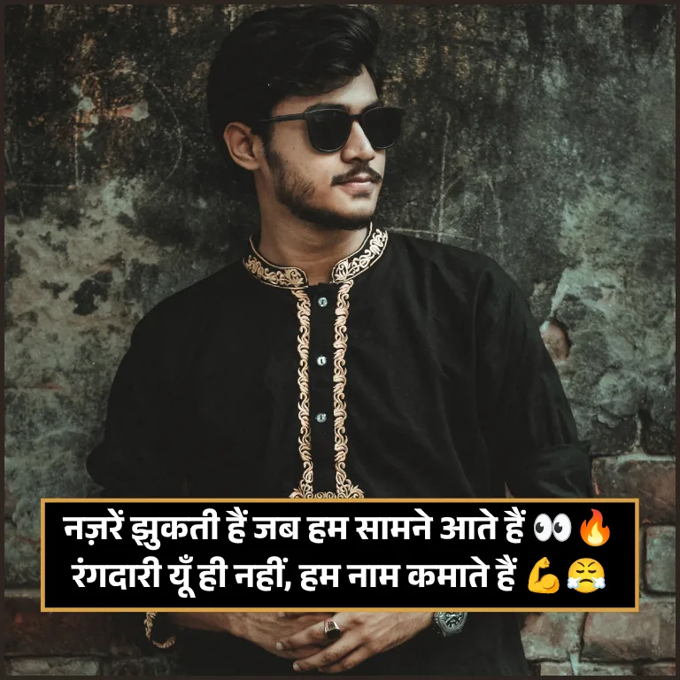 Rangdari Shayari Rangdari Shayari