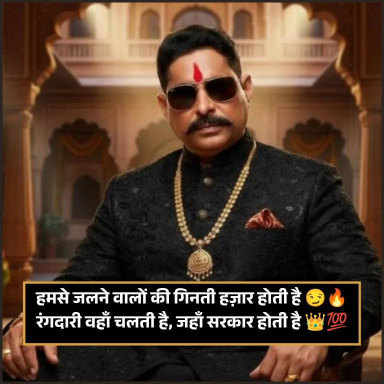 Rangdari Shayari Rangdari Shayari