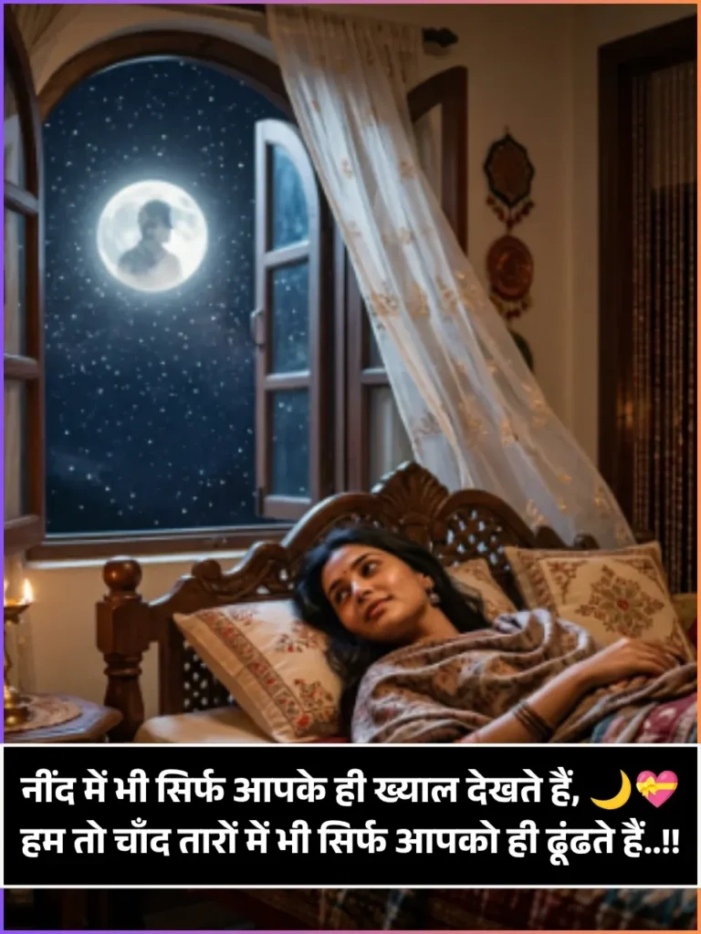 Sleep Shayari Sleep Shayari
