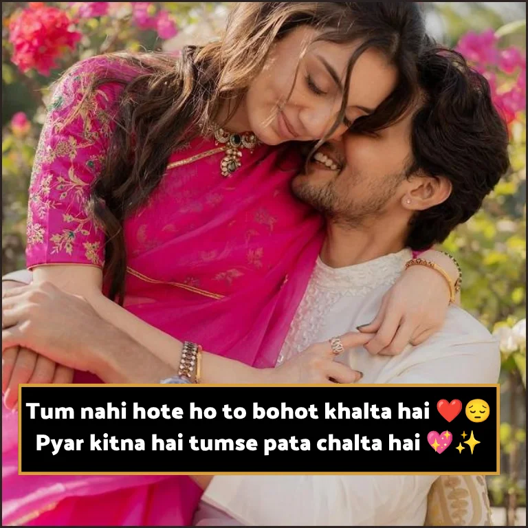 Intezar Shayari English