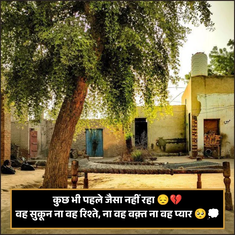Intezar Shayari Love