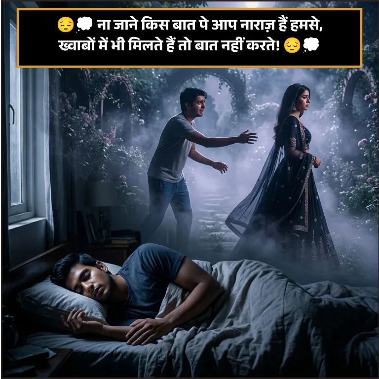 Baat Nahi Karne Ki Shayari Baat Nahi Karne Ki Shayari