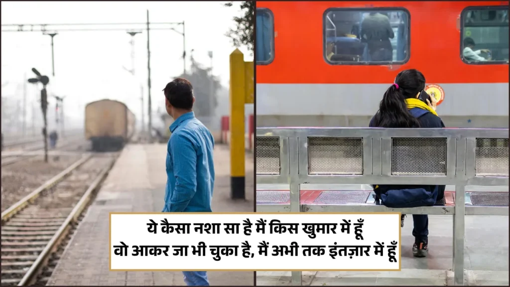 Heart Touching Miss You Shayari