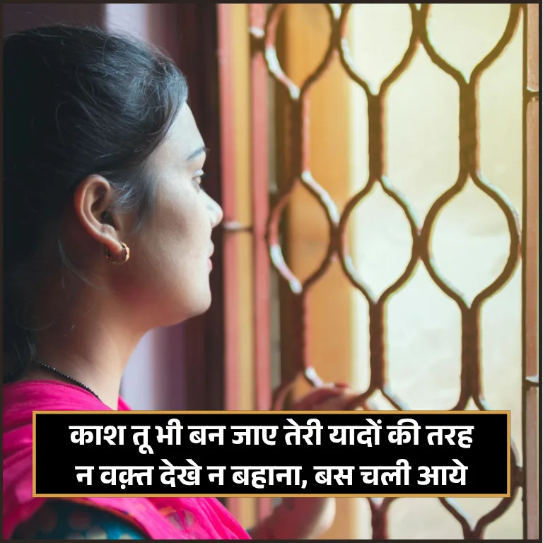 Heart Touching Miss You Shayari Copy and Paste