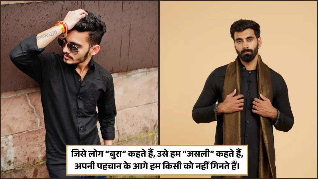 Instagram Bio Shayari Hindi
