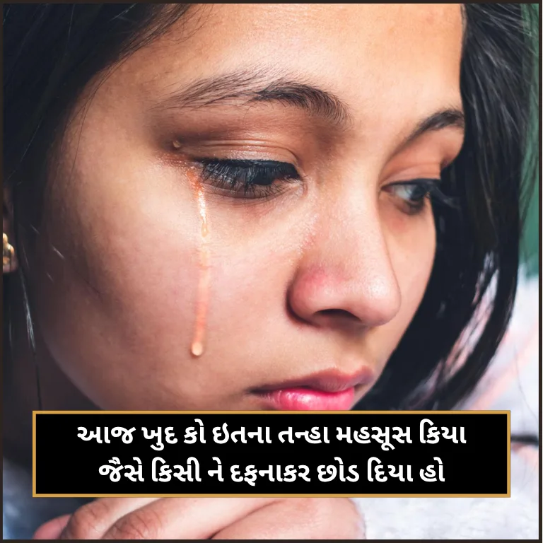 Miss You Heart Touching Miss You Shayari