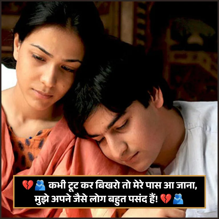 Mood Off Shayari 2 Line for Girl Mood Off Shayari 2 Line for Girl