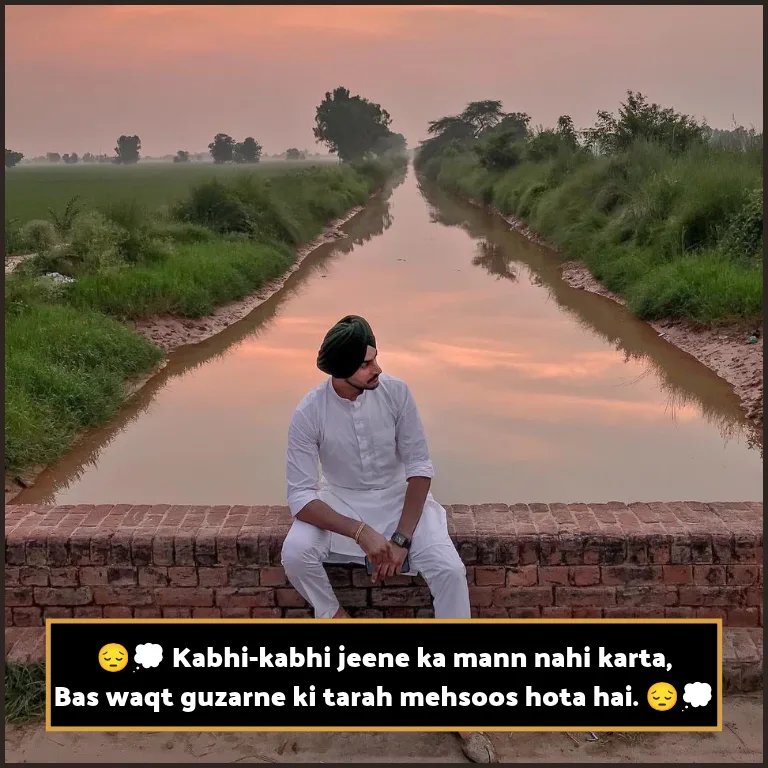 Mood Off Shayari English Mood Off Shayari English