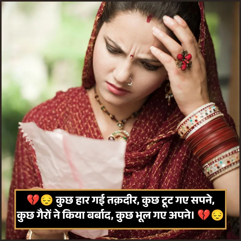 Mood Off Shayari on Life Mood Off Shayari on Life