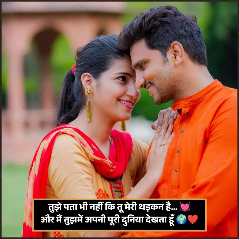 One Sided Love Shayari Short