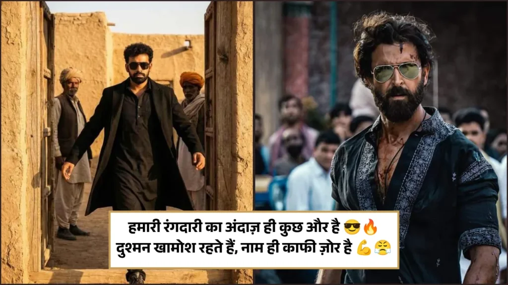 Rangdari Shayari