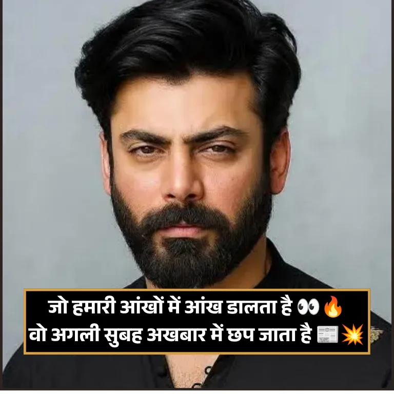 Rangdari Shayari Attitude Boy Rangdari Shayari Attitude Boy