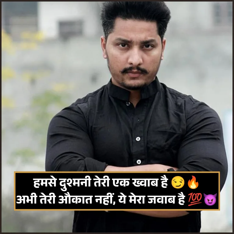 Rangdari Shayari Copy Rangdari Shayari Copy