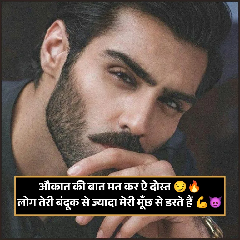 Rangdari Shayari Hindi Mein Rangdari Shayari Hindi Mein