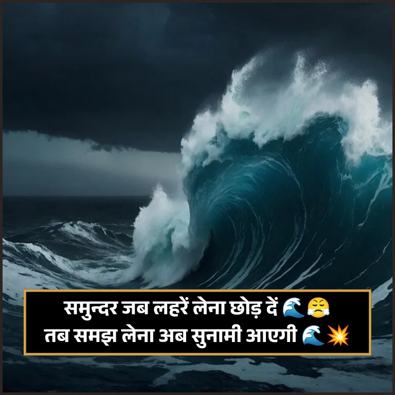 Rangdari Shayari Instagram Rangdari Shayari Instagram