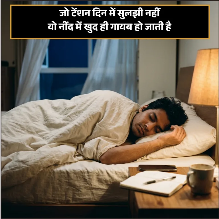 Tension Shayari on Life Tension Shayari on Life